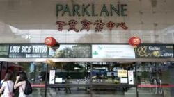 Parklane Shopping Mall (D7), Retail #577737931